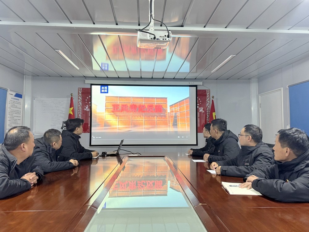 陜煤建設(shè)黃陵電廠項目黨支部：開展“筑牢廉政防線，永葆政治本色”專題教育