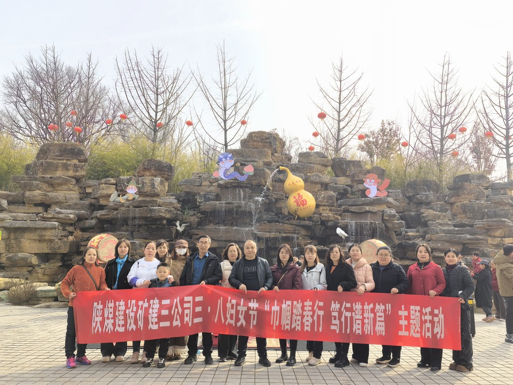 多彩三月，綻放巾幗芳華