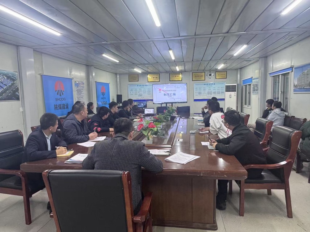 陜煤建設(shè)銅煤公司：強(qiáng)化制度落實(shí) 夯實(shí)建筑項(xiàng)目根基