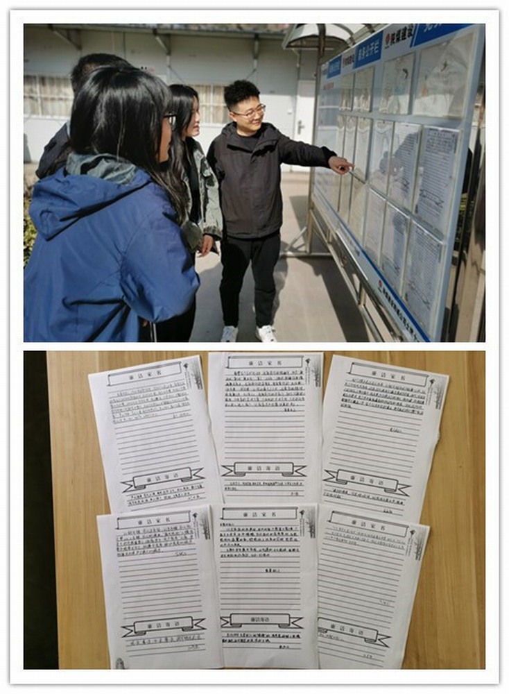 陜煤建設(shè)韓城分公司土建十一項目部：三維“廉動”，打造風(fēng)清氣正新高度