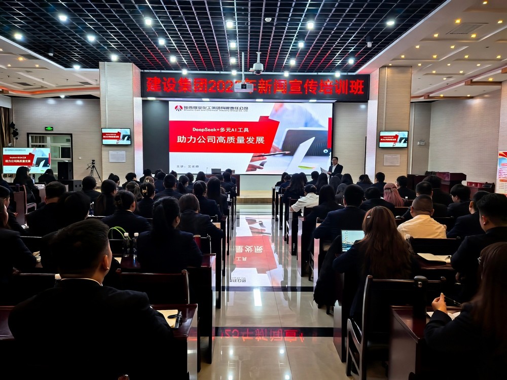 這場(chǎng)新聞宣傳培訓(xùn)，帶你get“破圈秘籍”