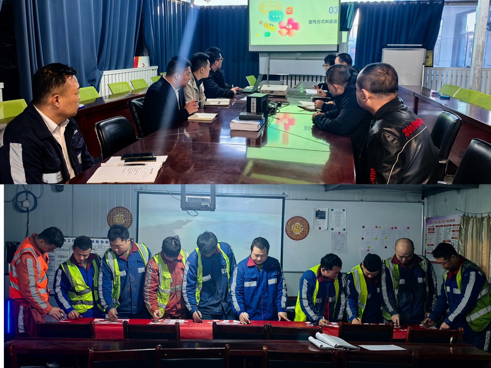 陜煤建設(shè)洗選煤運營公司第二項目部：四維織網(wǎng)   “硬核”守護平安底色