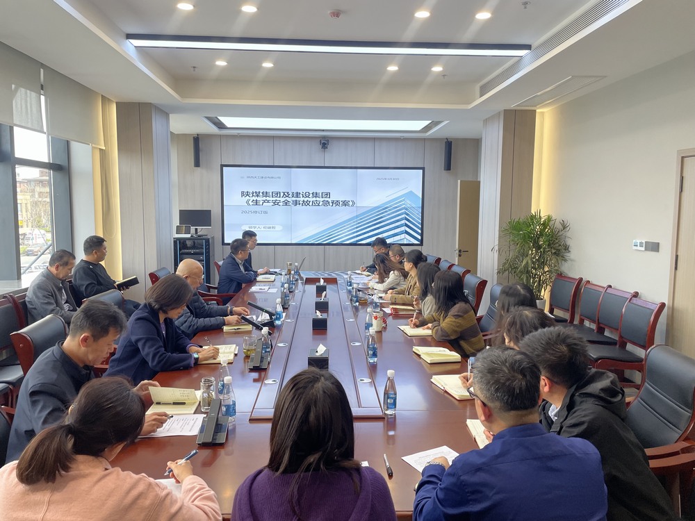 陜煤建設(shè)天工公司：構(gòu)建“三位一體”安全網(wǎng)，實(shí)現(xiàn)隱患“零容忍”