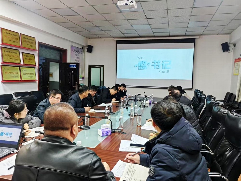 陜煤建設(shè)澄合分公司上下“廉動”念好教育“緊箍咒”筑牢廉潔“防火墻”