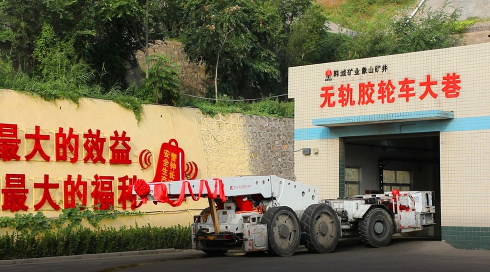 陜煤建設設計研究院：象山礦井無軌膠輪支架搬運車運輸技術(shù)再傳捷報，減員增效保安全，重塑韓城礦業(yè)公司運輸新格局