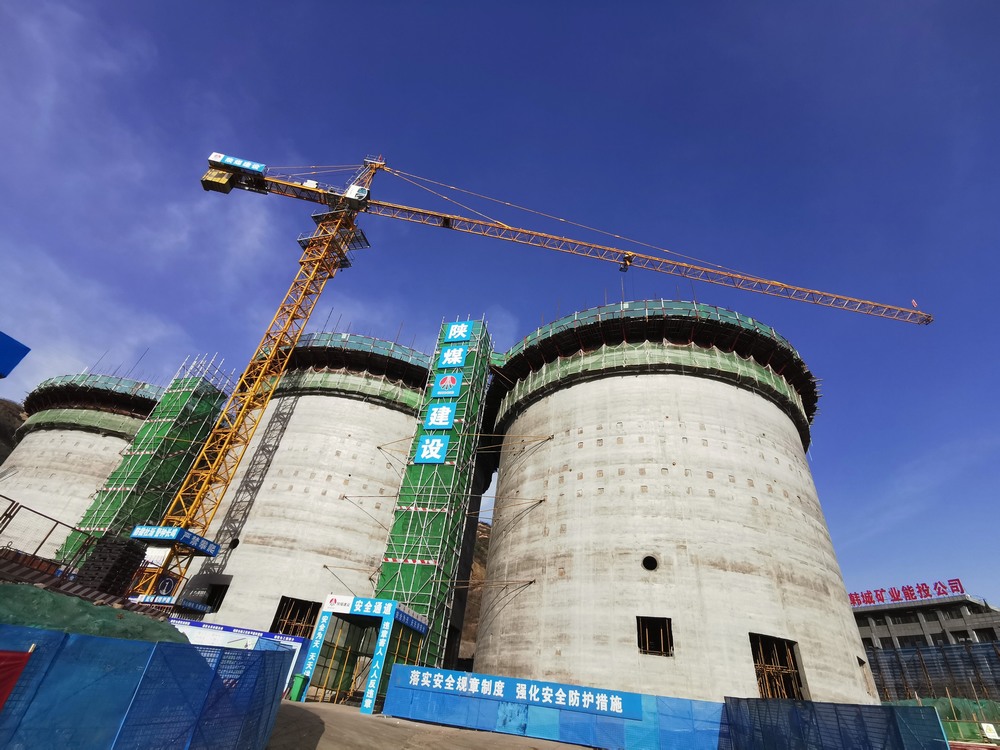 陜煤建設韓城分公司土建十一項目部：以三度聯(lián)動之勢，迅速掀起施工熱潮