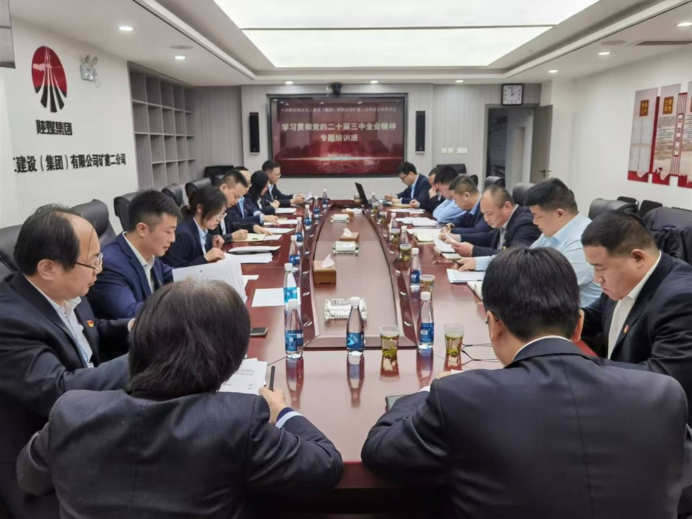 陜煤建設(shè)礦建二公司：深耕“黨建＋”工程，推動(dòng)融合發(fā)展