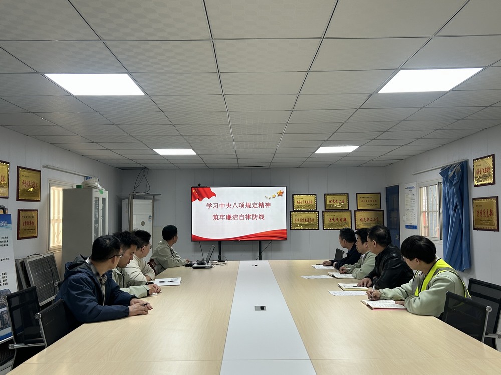 陜煤建設(shè)韓城分公司土建二項(xiàng)目部：堅(jiān)守廉潔底線 打造清風(fēng)項(xiàng)目部