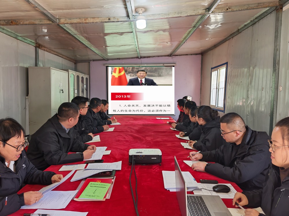 陜煤建設(shè)韓城分公司土建九項(xiàng)目部：多措并舉，讓隱患無處遁形