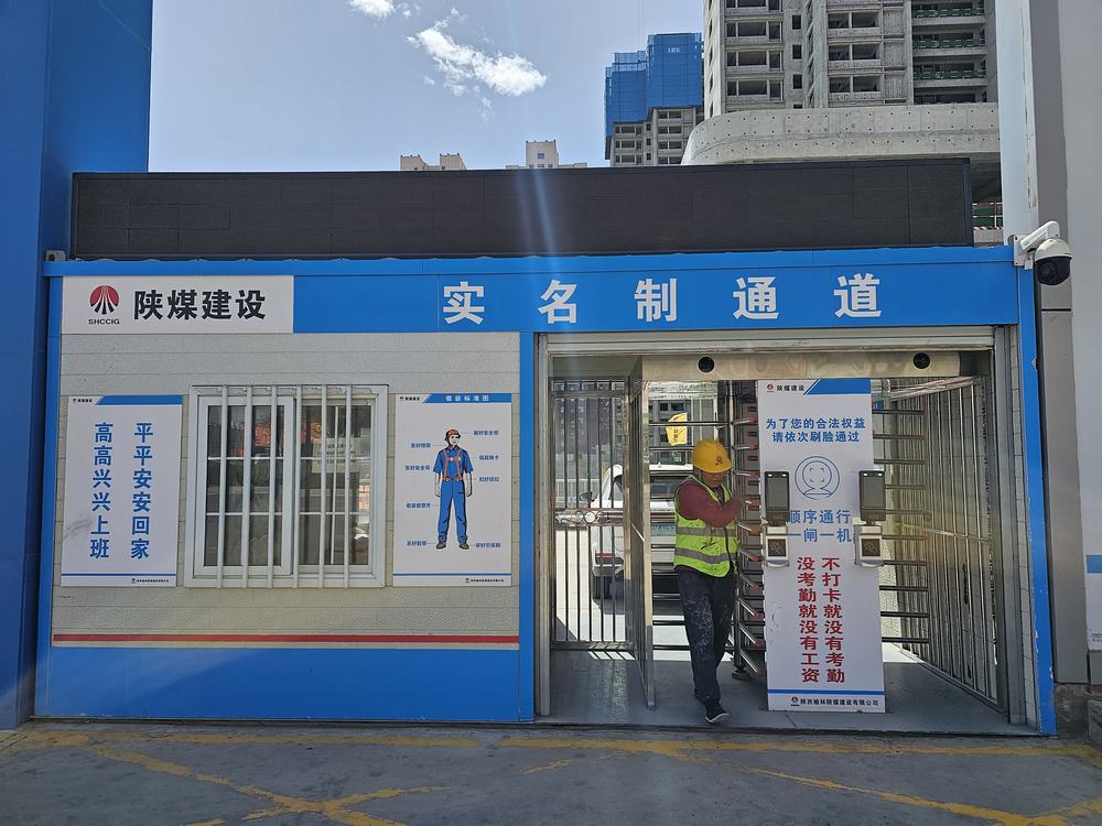 陜煤建設(shè)榆林公司：“碼”上護(hù)薪！建筑工地奏響工資直達(dá)“幸福交響曲”