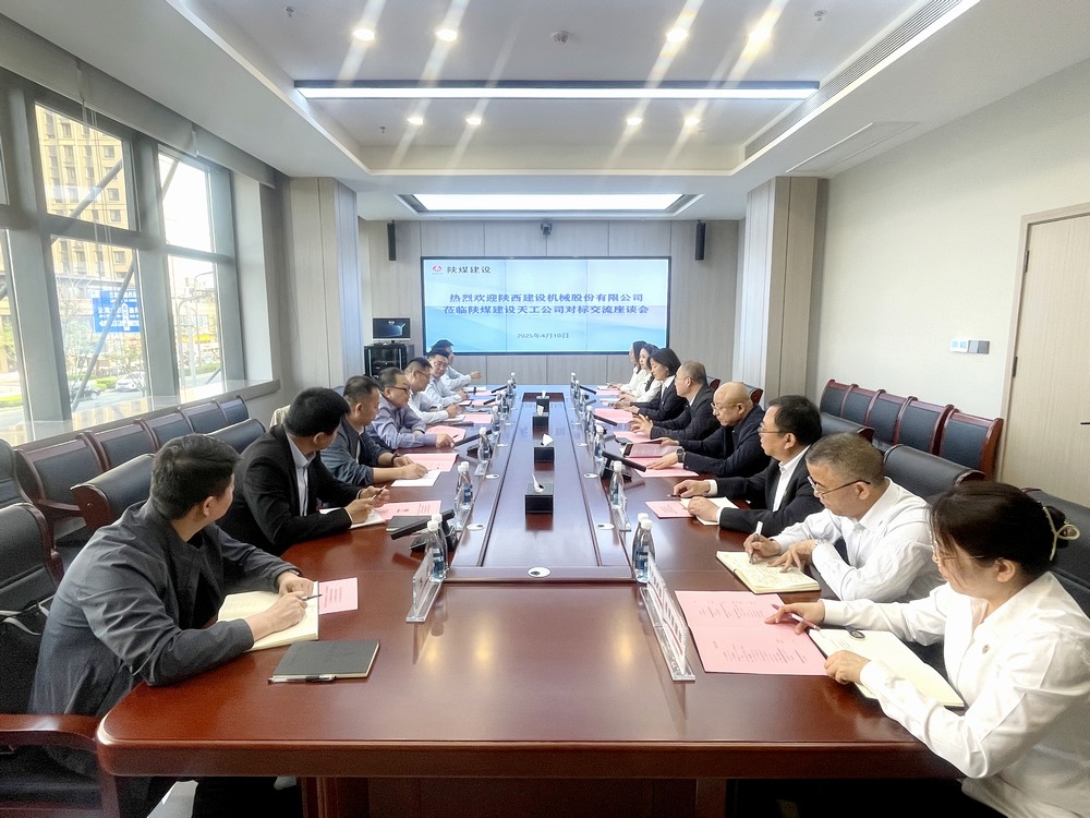 協(xié)作并進，共商合作新篇章