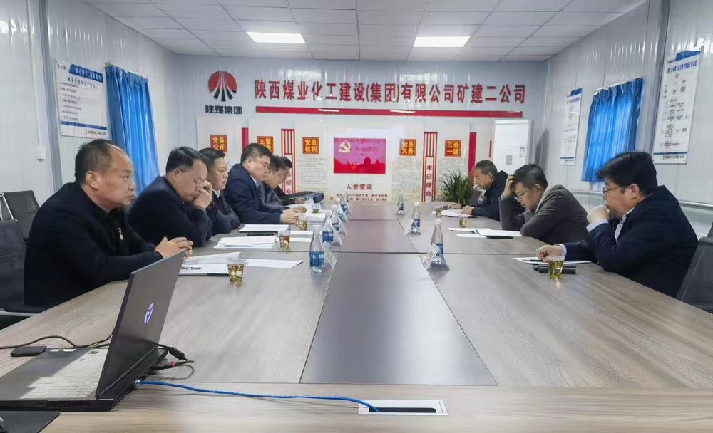 中國(guó)煤炭建設(shè)協(xié)會(huì)蒞臨陜煤建設(shè)礦建二公司曹家灘副立井項(xiàng)目開(kāi)展調(diào)研指導(dǎo)
