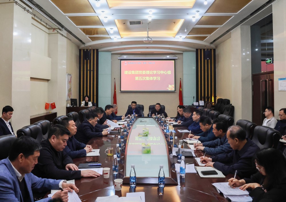 陜煤建設(shè)召開(kāi)黨委理論學(xué)習(xí)中心組學(xué)習(xí) （擴(kuò)大）會(huì)議