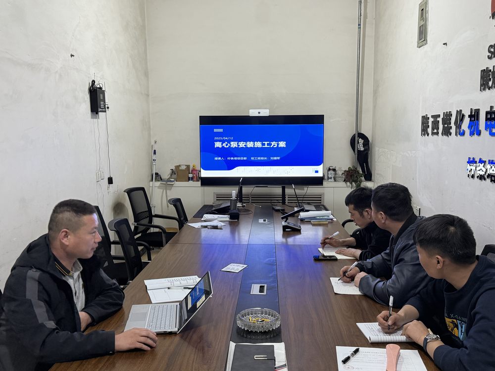 陜煤建設(shè)機(jī)電安裝公司檸條塔項(xiàng)目部：班組建設(shè)賦能，全能隊(duì)伍領(lǐng)航