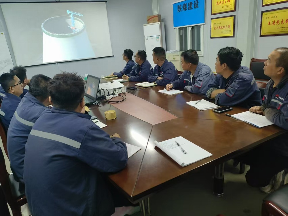 陜煤建設銅煤公司基層項目部： 聚力補齊短板弱項 蓄勢賦能夯實根基