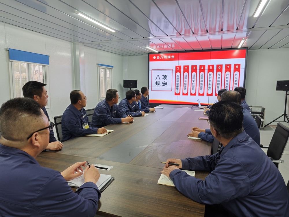 陜煤建設(shè)韓城分公司土建四項(xiàng)目部：廉潔自律守初心 清正廉明擔(dān)使命