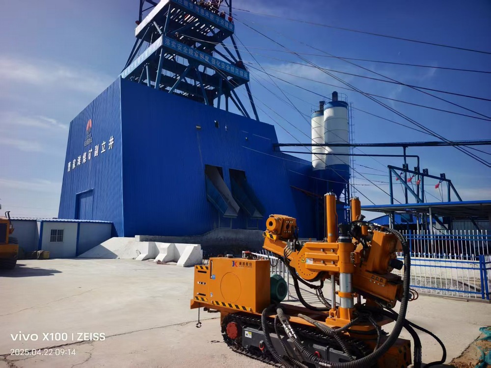 陜煤建設礦建二公司深孔鉆車投入使用賦能礦山安全生產(chǎn)