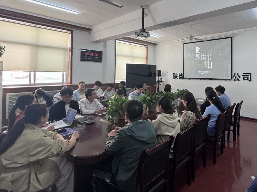以書香潤企，為發(fā)展賦能