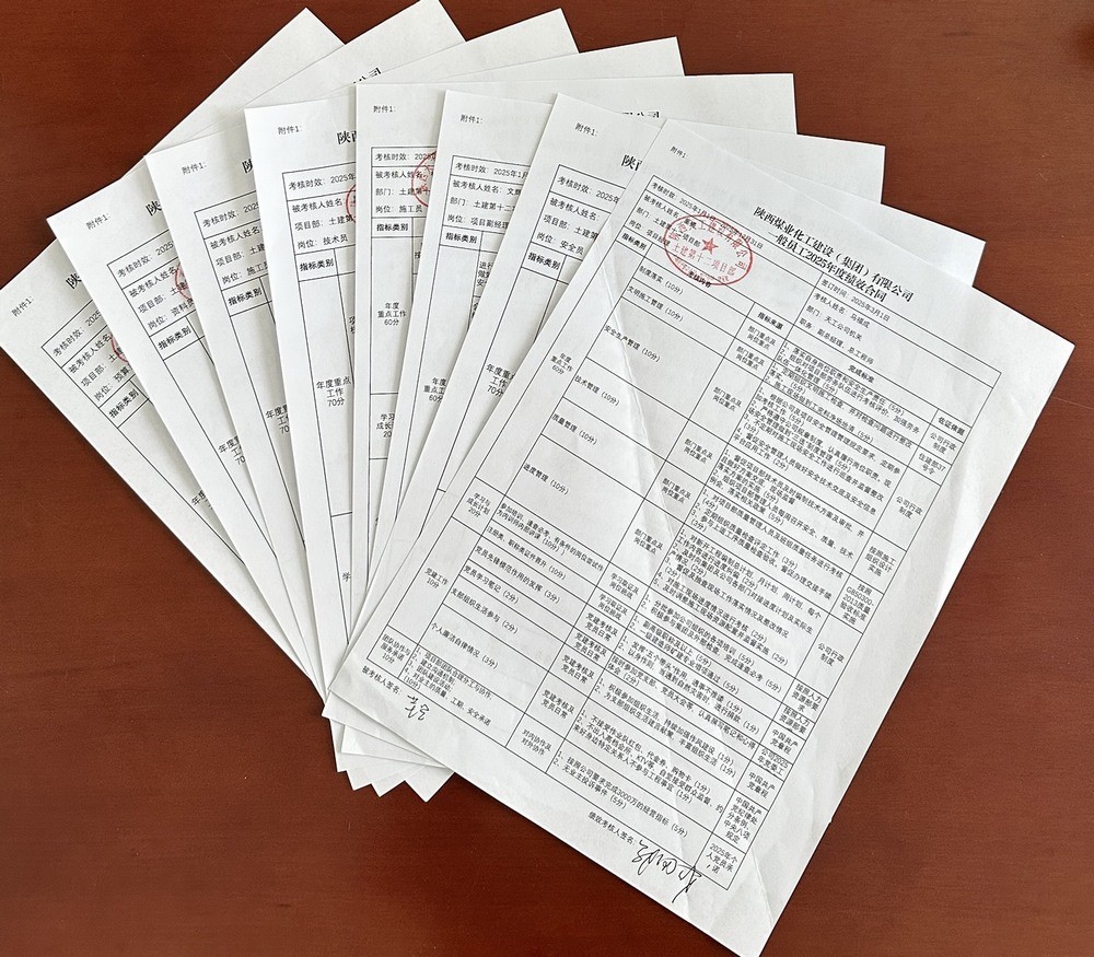 陜煤建設(shè)天工公司：解鎖 “三招”，讓績(jī)效合同 “鏈” 動(dòng)發(fā)展