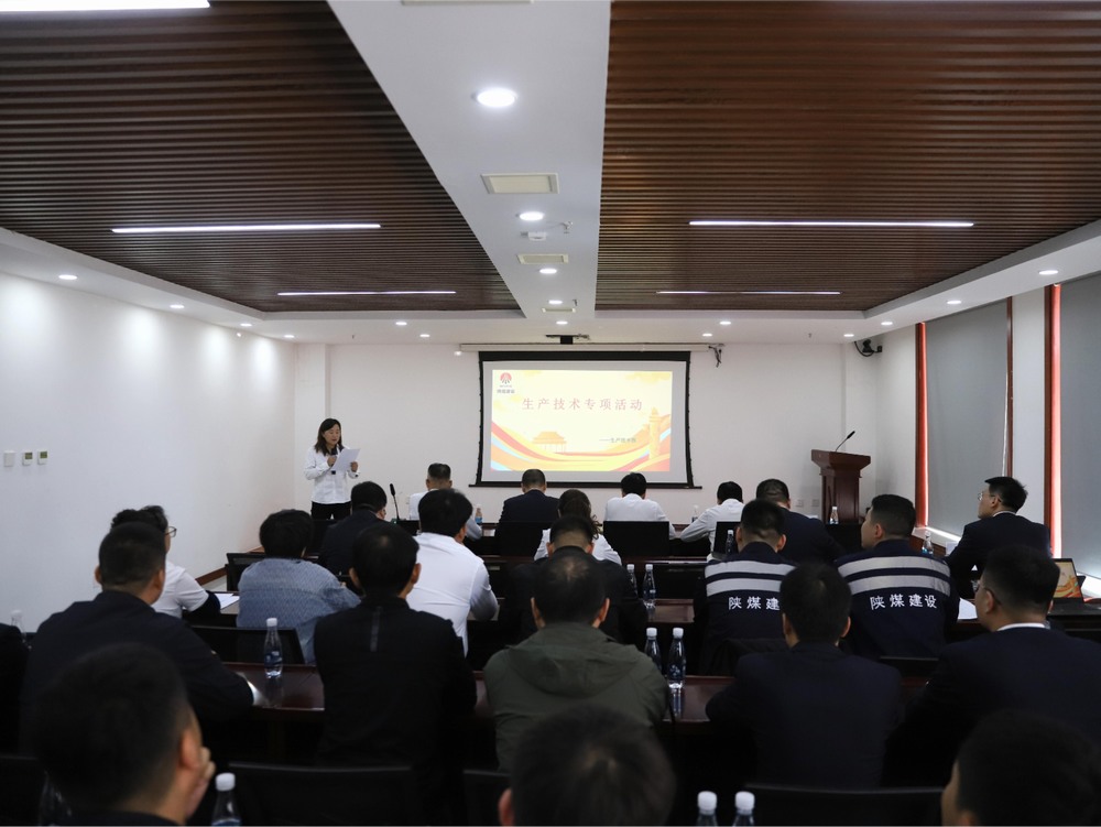 陜煤建設(shè)洗選煤運(yùn)營公司：戰(zhàn)斗值拉滿！措施“反向交底”反哺現(xiàn)場“硬核”
