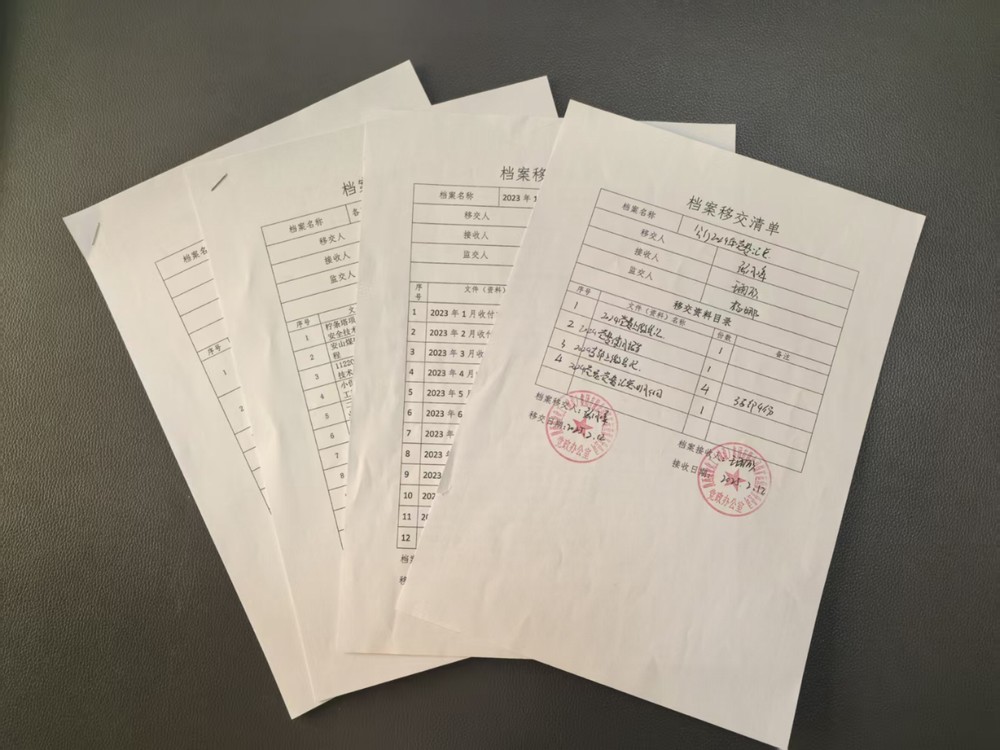 陜煤建設(shè)煤礦運(yùn)營服務(wù)分公司：強(qiáng)化檔案管理 提升服務(wù)價(jià)值