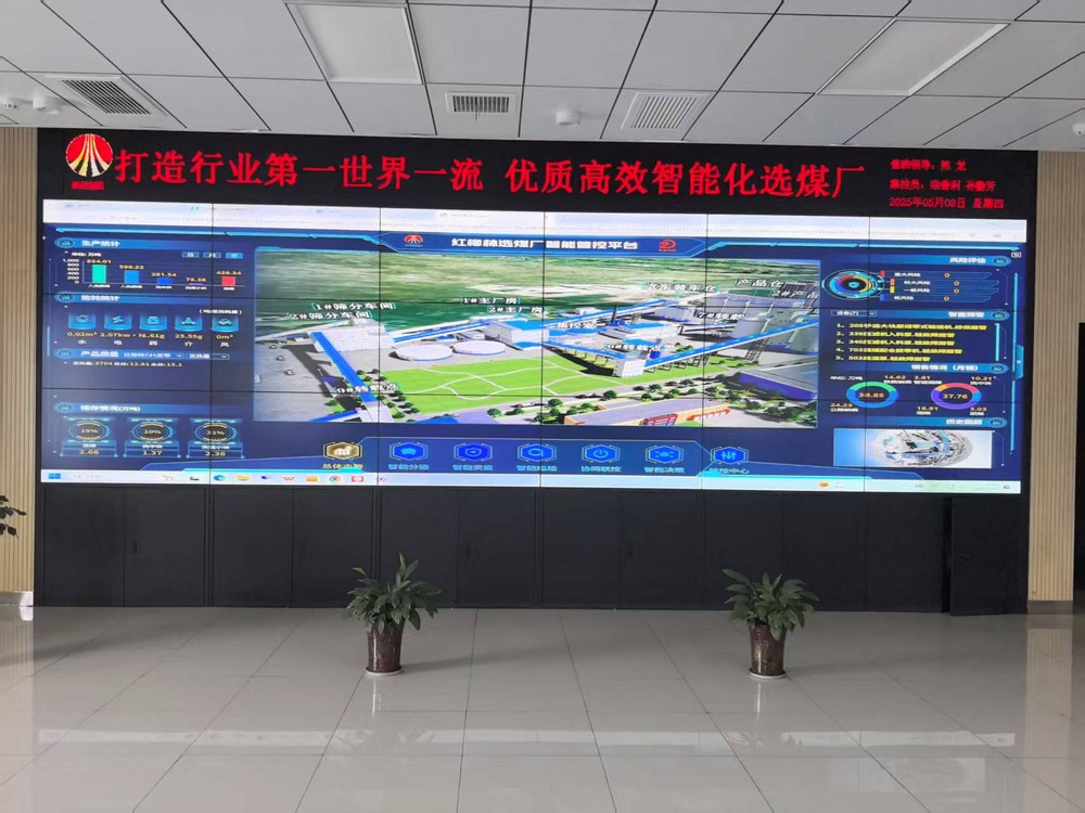 陜煤建設(shè)洗選煤運(yùn)營公司紅柳林洗煤廠項(xiàng)目部：精耕細(xì)作筑效益 苦練內(nèi)功促發(fā)展