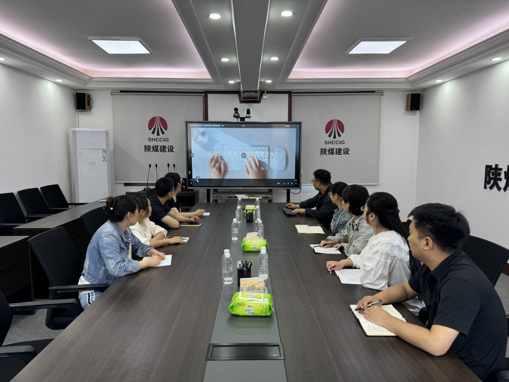 陜煤建設(shè)漢中分公司：多措并舉開(kāi)展保密宣傳月活動(dòng)，筑牢全員保密防線