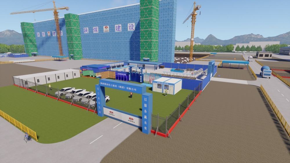 解鎖陜煤建設天工公司上半年“加速度”發(fā)展密碼