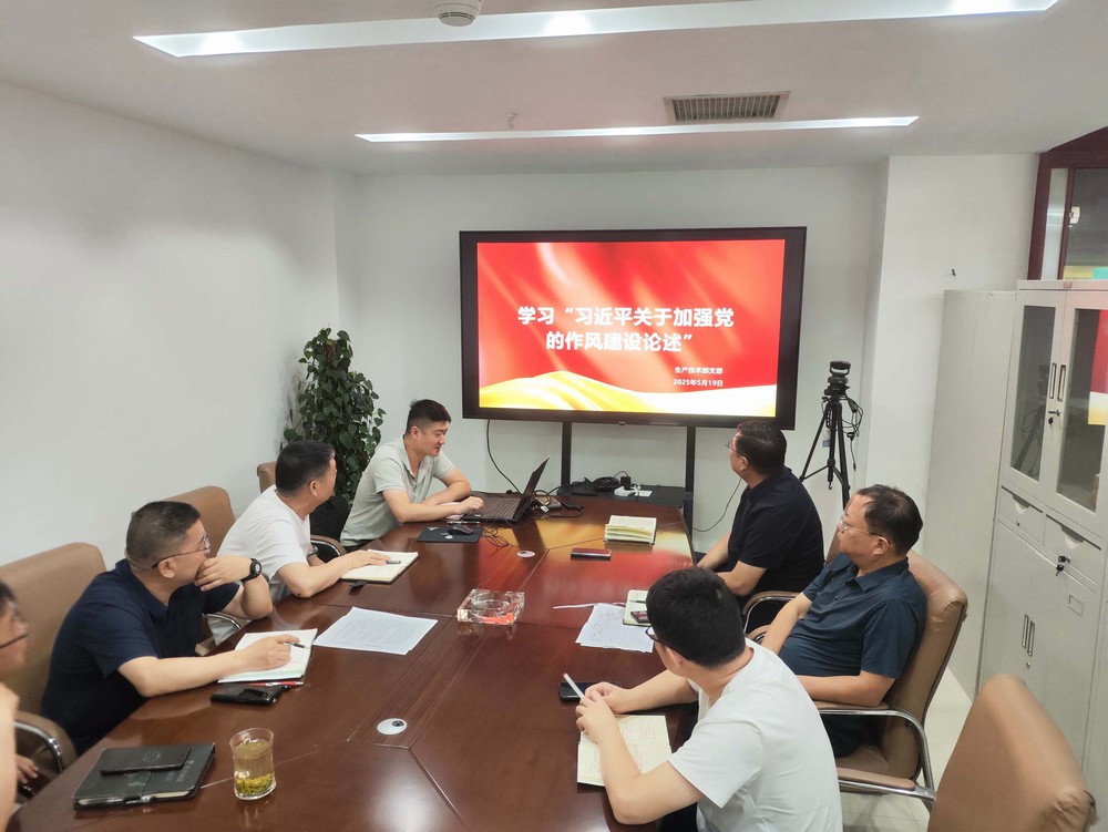 陜煤建設(shè)生產(chǎn)技術(shù)部：創(chuàng)新學(xué)習(xí)模式，推動(dòng)黨建與業(yè)務(wù)深度融合