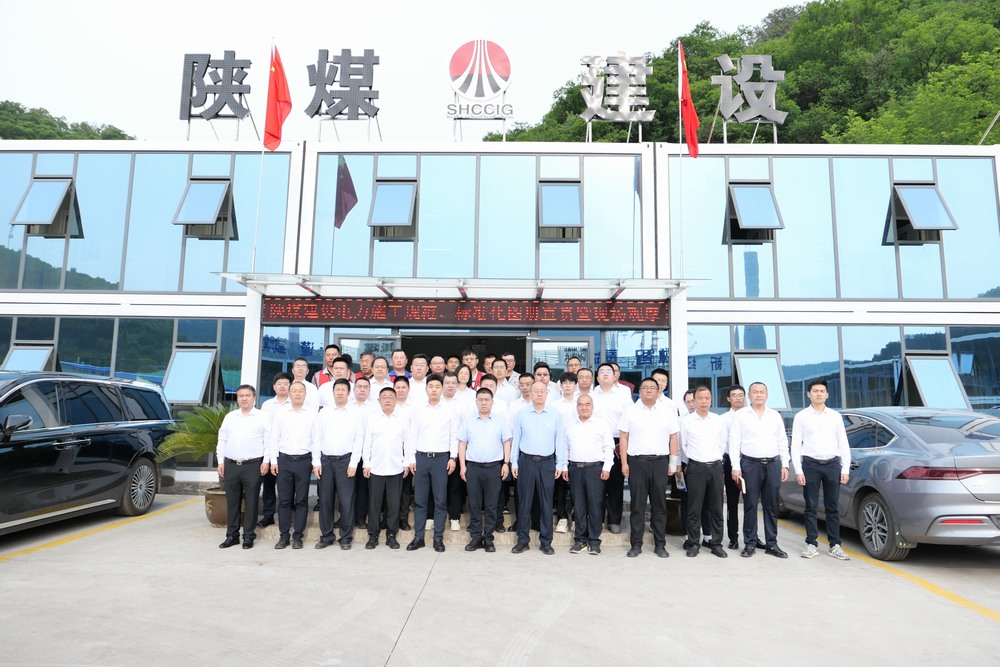 ?陜煤建設(shè)黃陵電廠項(xiàng)目部舉辦“學(xué)規(guī)范、宣圖冊、觀現(xiàn)場——電力施工質(zhì)量規(guī)范專題培訓(xùn)、標(biāo)準(zhǔn)化圖冊宣貫暨現(xiàn)場觀摩”活動