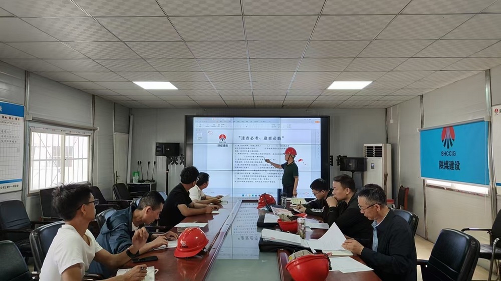 陜煤建設(shè)韓城分公司：安全“三強化”，筑牢安全防線