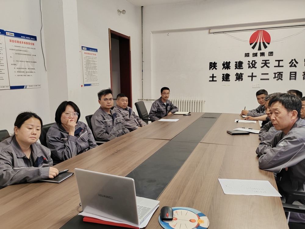 陜煤建設(shè)天工公司土建第十二項目部：清風(fēng)端午揚(yáng)正氣，廉潔自律守初心