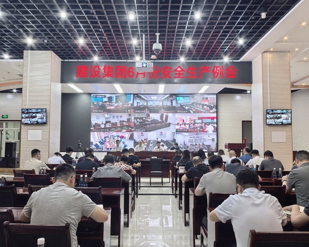 陜煤建設組織召開6月份安全生產(chǎn)例會