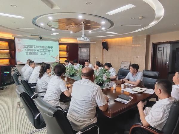 陜煤建設(shè)內(nèi)蒙古分公司：筑牢工資保障線 守護(hù)農(nóng)民工“錢袋子”