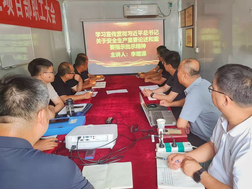 陜煤建設(shè)韓城分公司土建十三項(xiàng)目部：巧用“三把鎖” 筑牢安全生產(chǎn)“防護(hù)墻”