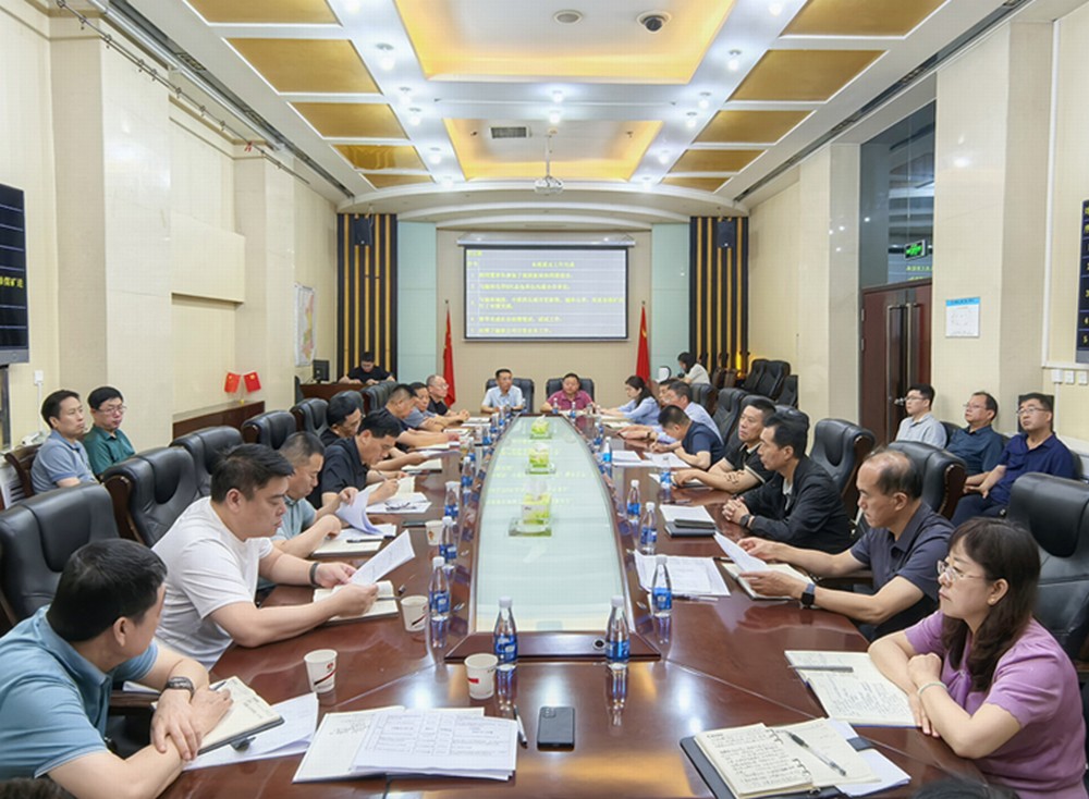 陜煤建設傳達陜煤集團近期重要會議精神