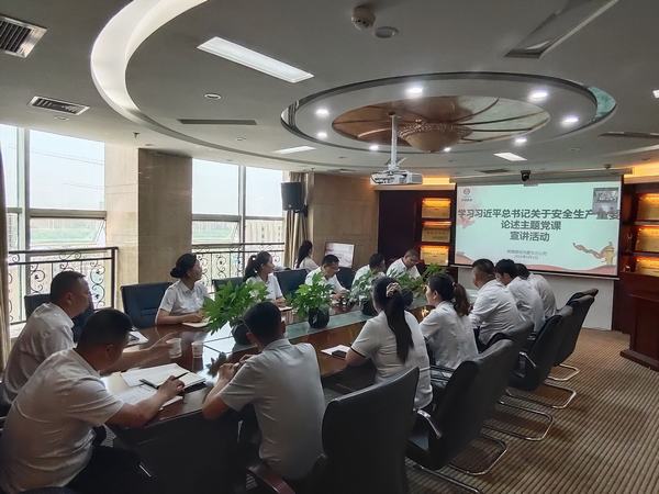 激活“黨建+安全”新動(dòng)能 陜煤建設(shè)內(nèi)蒙古分公司筑牢發(fā)展防線