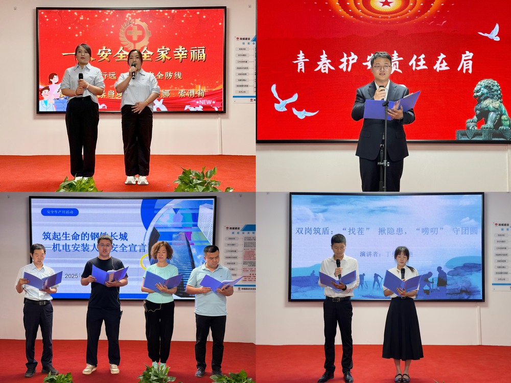 陜煤建設(shè)機(jī)電安裝公司：安全文化進(jìn)一線，青春筑安譜新篇