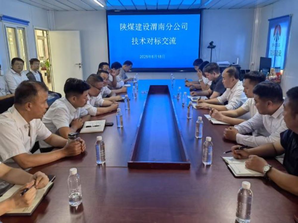 陜煤建設(shè)渭南分公司：讓“看不見的細(xì)節(jié)”成為“看得見的標(biāo)桿”