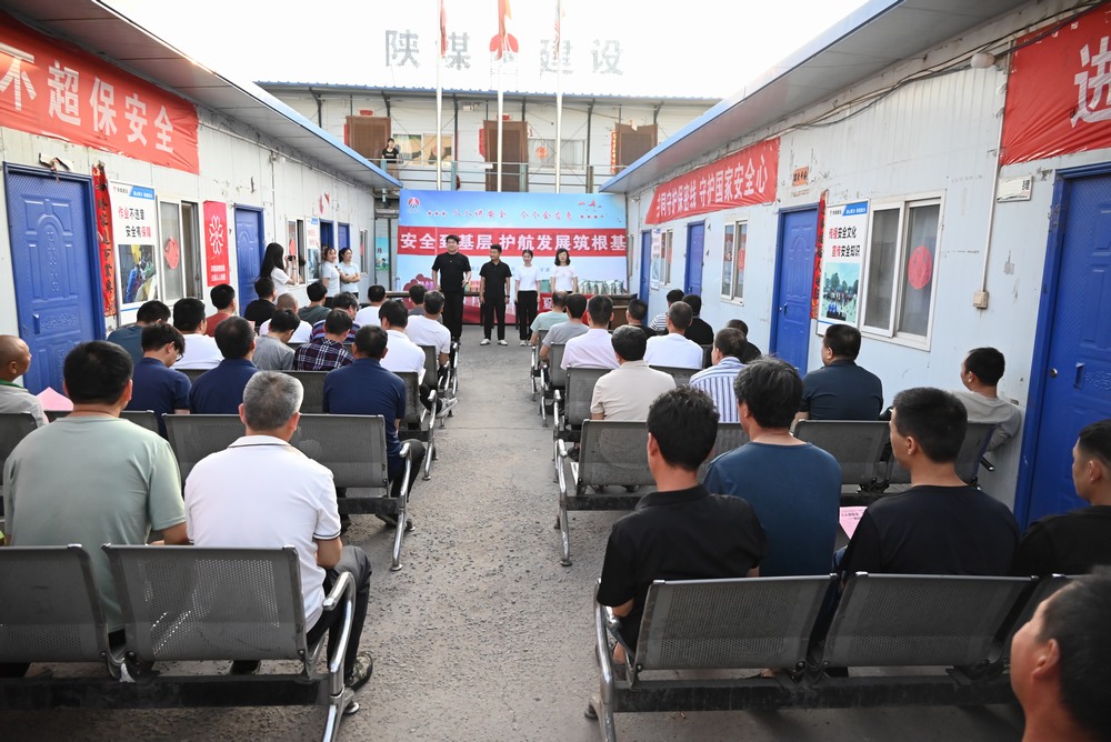 陜煤建設礦建二公司工會多措并舉 筑牢安全生產(chǎn)防線