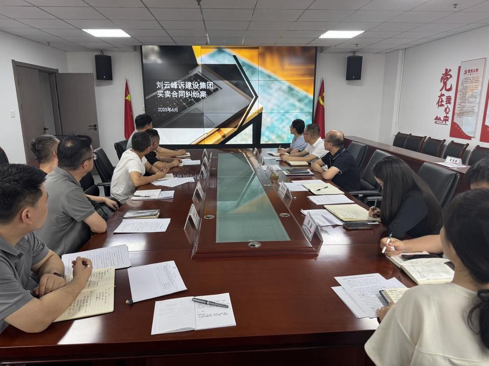 陜煤建設(shè)新城公司：強基固本筑牢合規(guī)經(jīng)營根基