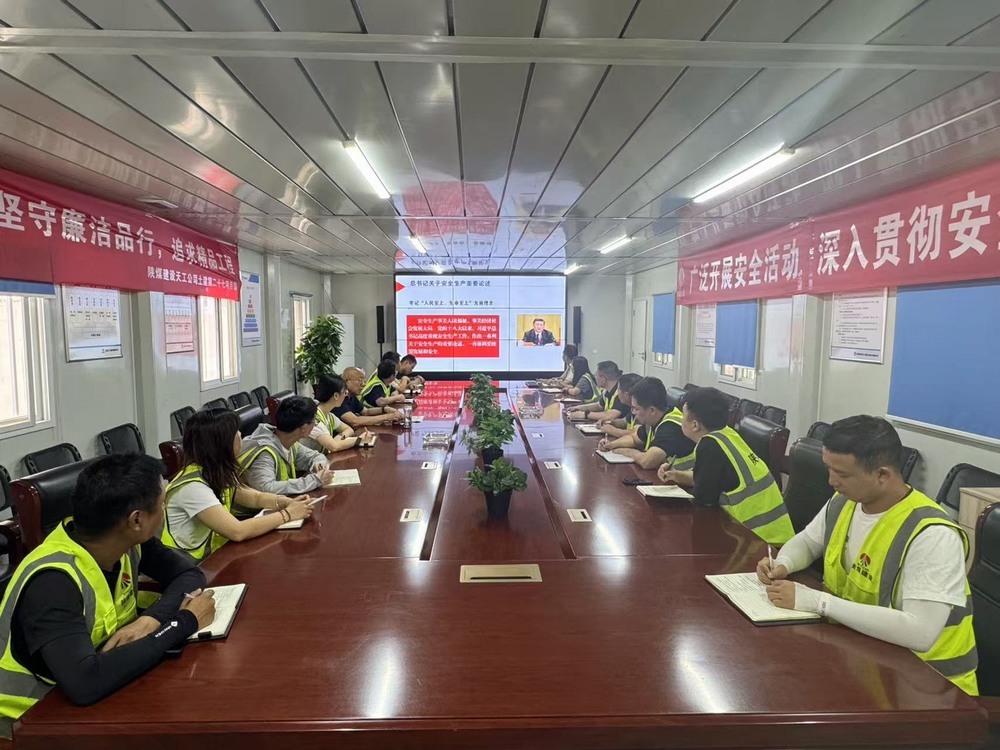 陜煤建設(shè)天工公司：安全宣講進(jìn)一線，擰緊生產(chǎn)“安全閥”