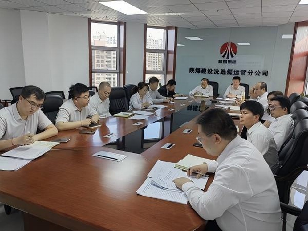 陜煤建設(shè)洗選煤運營公司扎實推進(jìn)安全生產(chǎn)月活動,筑牢企業(yè)安全發(fā)展基石