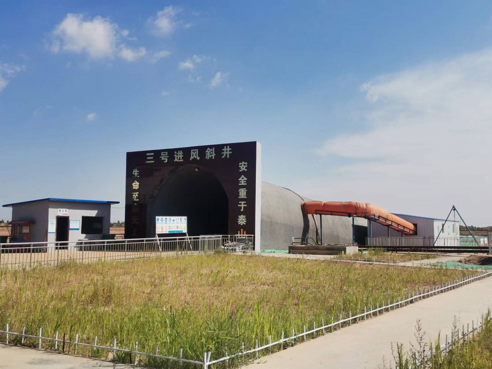 陜煤建設礦建三公司：創(chuàng)新支護工藝，助力項目建設再提速