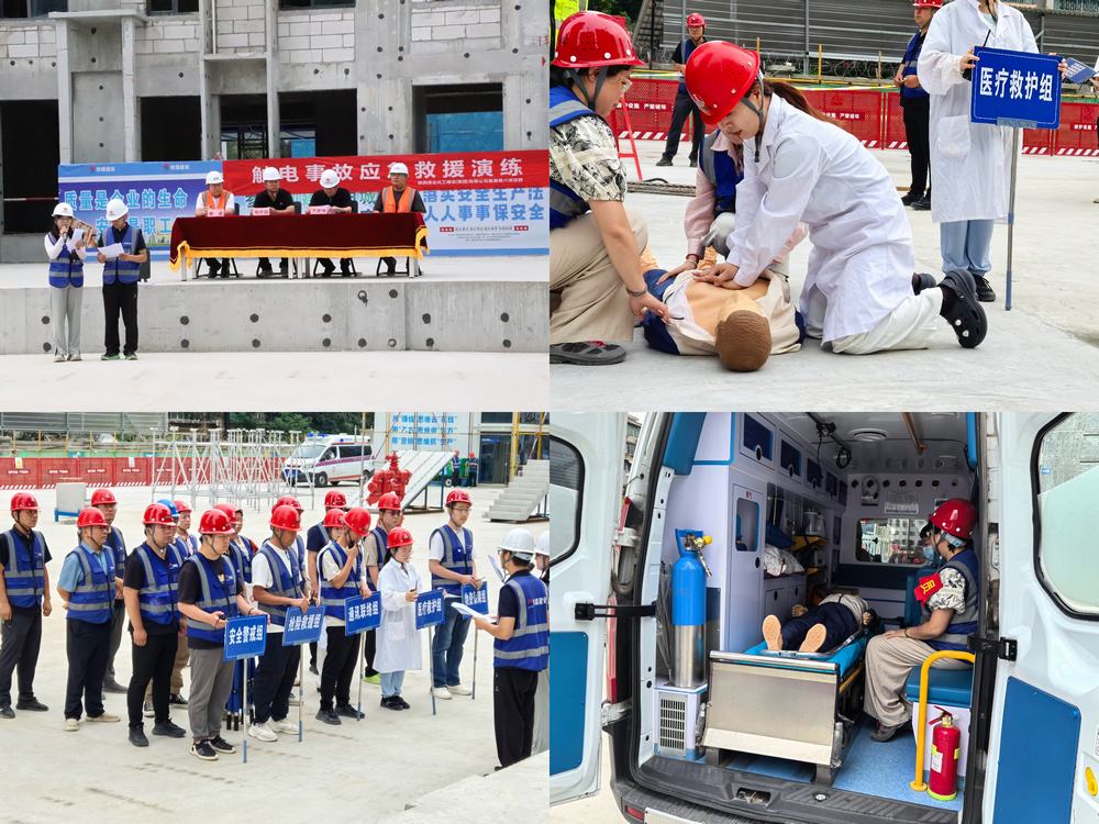 陜煤建設(shè)集團(tuán)直屬第六項(xiàng)目部開展觸電、防汛綜合應(yīng)急演練，提高應(yīng)急救援能力