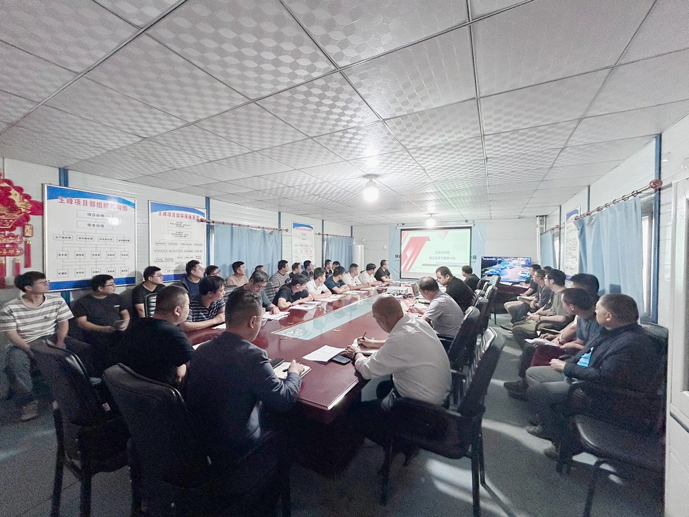 陜煤建設礦建二公司:黨建引領聚合力 項目攻堅添動力