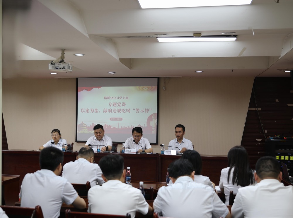 陜煤建設(shè)路橋分公司黨支部召開接收預(yù)備黨員、預(yù)備黨員轉(zhuǎn)正暨迎“七一”主題黨日活動(dòng)