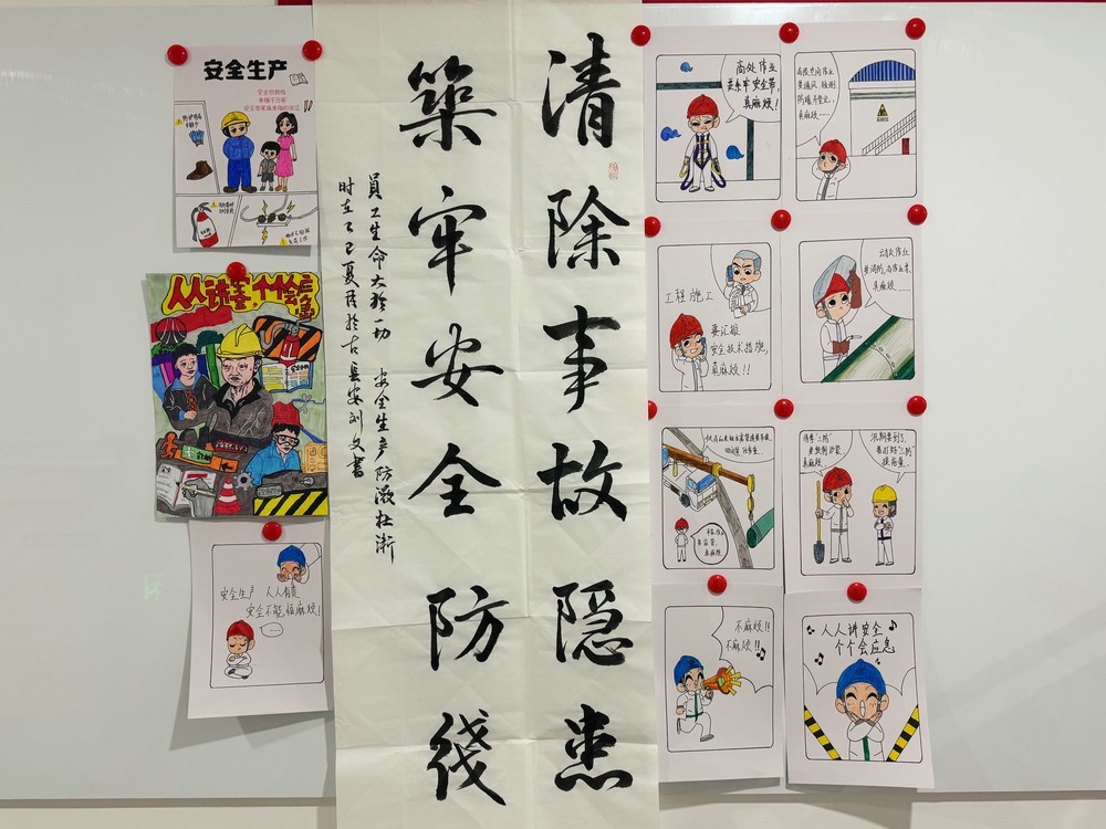 陜煤建設(shè)天工公司：多舉措筑牢安全堡壘，扎實(shí)推進(jìn)安全生產(chǎn)