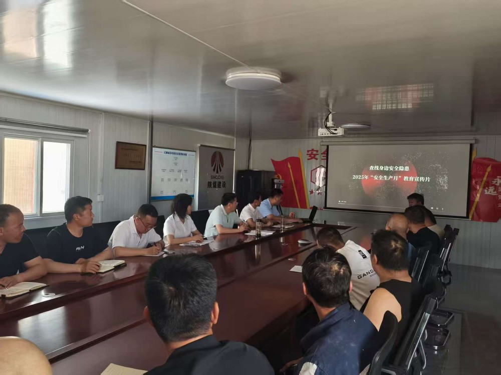 陜煤建設(shè)礦建三公司紅柳林項(xiàng)目部:筑牢安全防線 守護(hù)生命紅線