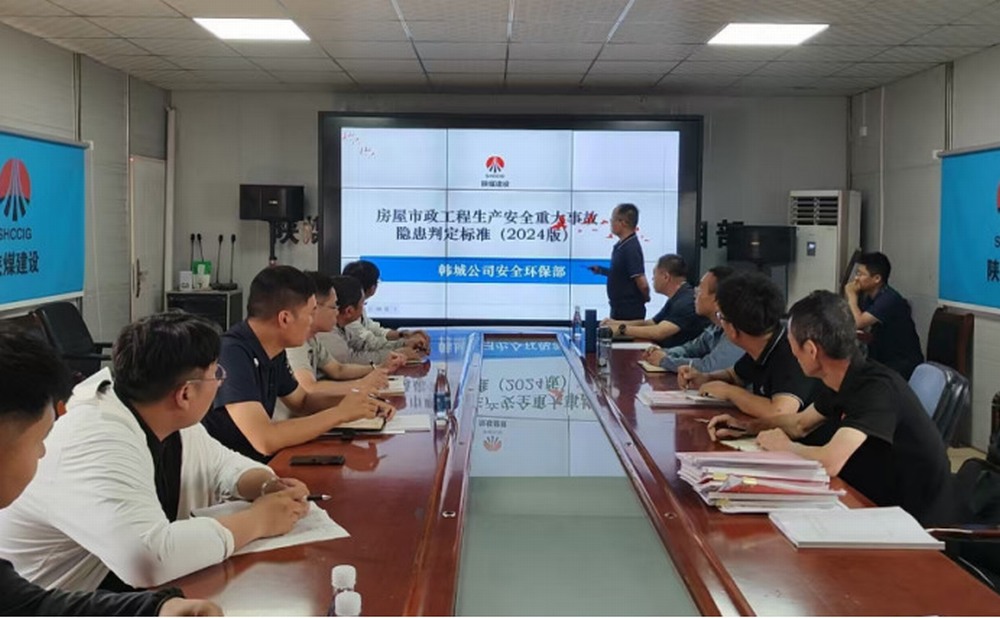 陜煤建設(shè)韓城分公司：“查改并行”保安全 ，“考教結(jié)合”抓落實(shí)